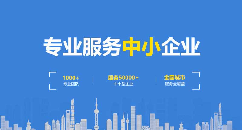 企業(yè)服務